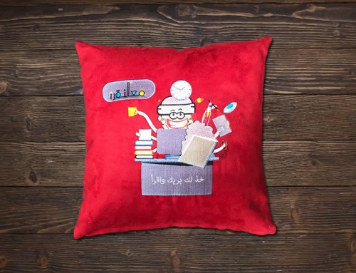 Red Cushion Cover – Iqraa